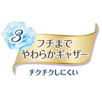ムーニー  母乳パッド   贅沢プレミアム  102枚