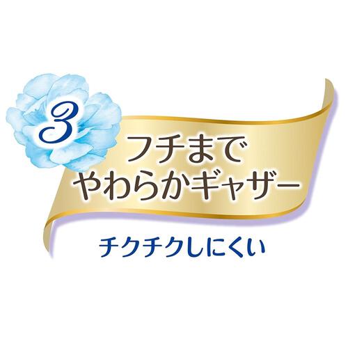 ムーニー  母乳パッド   贅沢プレミアム  102枚