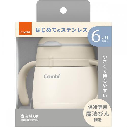 Combi コンビ ラクマグ ステンレス 漏れないストロー mini R (ベージュ) 6ヵ月～