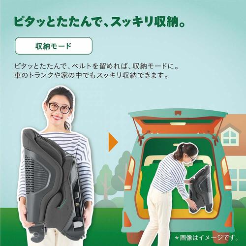 Combi コンビ ジョイトリップ アドバンス plus R129 エッグショック SB 