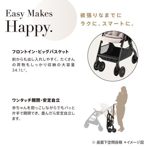 Aprica アップリカ Mar マール (リミテッドピンク) A型ベビーカー 両対面式 真横スライド機能 1ヶ月～3歳頃対応