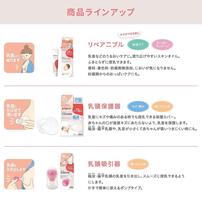 乳頭保護器ソフトタイプ Mサイズ