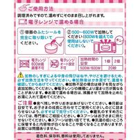 和光堂 栄養マルシェ 洋風ベビーランチ 【離乳食 ベビーフード】 【7ヶ月～】(お一人様10点限り)