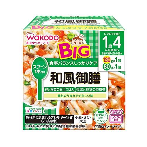 和光堂 BIG栄養マルシェ 和風御膳 【キッズフード ベビーフード】 【16ヶ月～】
