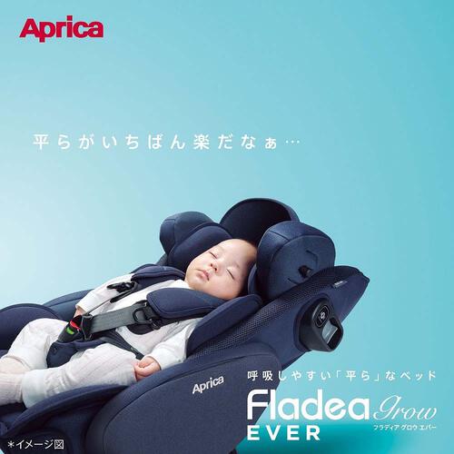 ✨美品✨Aprica Fladea grow 回転式 わりなく チャイルドシート