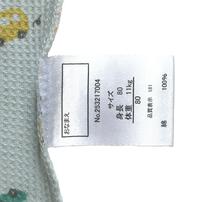 長袖前開きロンパース肌着 2枚組 ワッフル 車 ブルー×80cm ベビーザらス限定