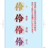 【雛人形】［QRコード申込式］ 名前旗刺繍 「うすピンク 桜刺繍」高さ30cm 特小 (351820)女の子 コンパクト トイザらス・ベビーザらス限定