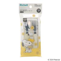 ピーナッツコレクション おはし持ちスプーン・フォーク（ケース付）FS スヌーピー