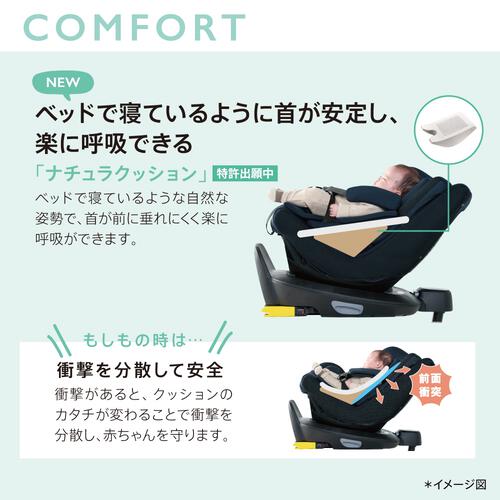 Aprica アップリカ クルリラ エックス プラス シェル（ネイビー）セパレート式チャイルドシート R129適合 新生児～4歳頃まで