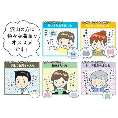 タグペタラベル 四角タイプ(ブルー)