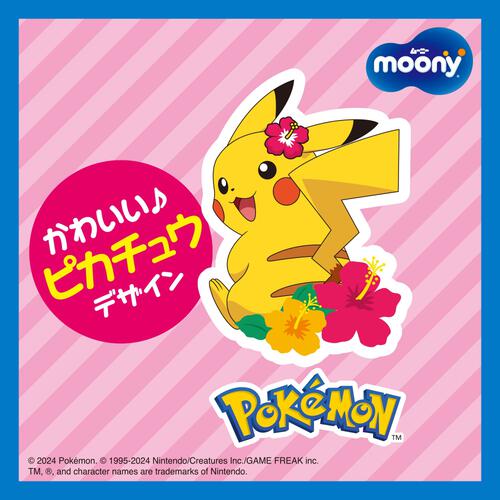 ムーニー 水あそびパンツ ピンク Lサイズ（9～14kg）10枚【ユニ・チャーム ピカチュウデザイン パンツタイプ】