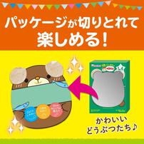 和光堂 1歳からのおやつ＋DHA 黒豆きなこクッキー【幼児食 キッズフード ベビーフード】【12カ月～】 (お一人様10点限り)