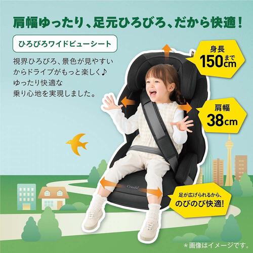 Combi コンビ ジョイトリップ アドバンス for Kids R129 エッグショック MA (ブラック) ジュニアシート ISOFIX固定 R129適合 ひろびろシート 3歳頃～11才頃まで