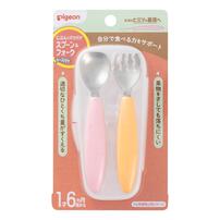 Pigeon ピジョン じぶんでパクパク スプーン＆フォーク ケース付き 【種類ランダム】