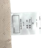 2枚組袖なしロンパース肌着 ドット ホワイト&times;90cm ベビーザらス限定