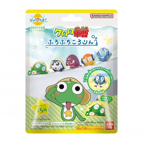 びっくらたまご ケロロ軍曹 ふろふちころりん