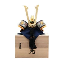 【五月人形】兜飾り 床飾り「桐箱入り兜 黒糸縅」 (528701)コンパクト 男の子 【オンライン限定】 トイザらス・ベビーザらス限定【メーカー直送】