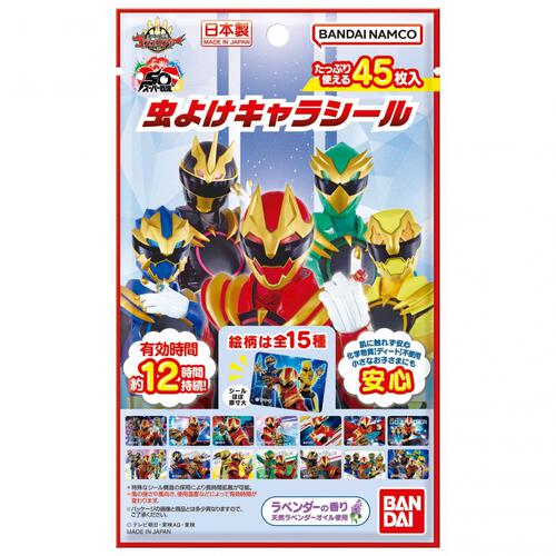 虫よけキャラシール ナンバーワン戦隊ゴジュウジャー