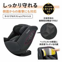 Combi コンビ クルムーヴ R129 エッグショック CA (ブラック) チャイルドシート ISOFIX固定 R129適合 回転コンパクト 片手で簡単操作 乗せ降ろしカンタン 新生児～4歳ごろまで