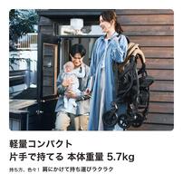 Pigeon ピジョン   ランフィ RB3 (マルトブルー) A型ベビーカー 限定カラー 両対面式  オート4輪 小回りシングルタイヤ  1ヶ月～3歳頃対応 ベビーザらス限定