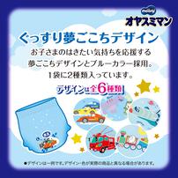 オヤスミマン 男の子 夜用パンツ オムツ Lサイズ （9～14kg）30枚 【ユニ・チャーム パンツタイプ おむつ】