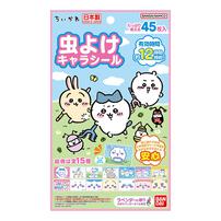 虫よけキャラシール ちいかわ