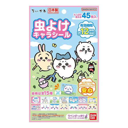 虫よけキャラシール ちいかわ