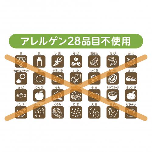 EDISONmama エジソンママ くちどけおこめぼー 緑のやさい【乳児用規格適用食品 離乳食 ベビーフード】【7カ月～】