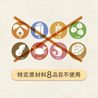 EDISONmama エジソンママ おやさいきなこ【乳児用規格適用食品 離乳食 ベビーフード】【5カ月～】