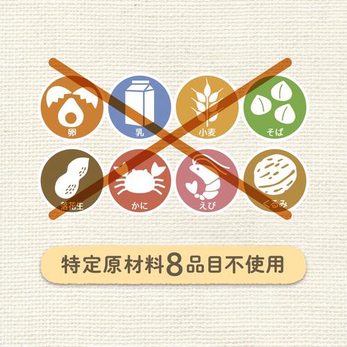 EDISONmama エジソンママ おやさいきなこ【乳児用規格適用食品 離乳食 ベビーフード】【5カ月～】