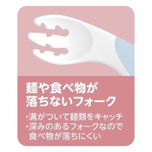EDISONmama エジソンママ フォーク＆スプーンbaby (アイスブルー) ベビーザらス限定