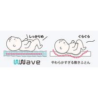 ラジカル敷きふとん レギュラーサイズ 日本製