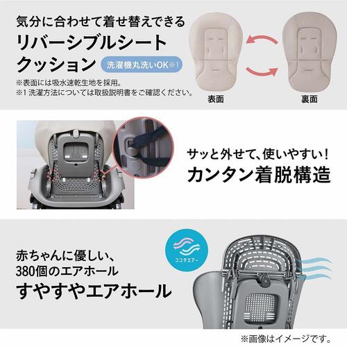 Combi コンビ ホワイトレーベル ネムリラ コードレス AUTO SWING SS ＋ (ナチュラルベージュ) ハイローチェア ハイローラック スウィングラック ロングユース 電動スウィング 新生児～4才頃まで