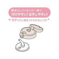 まほうびんのベビーストローマグ 350ml (ベージュ)