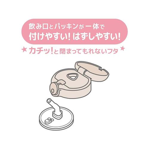 まほうびんのベビーストローマグ 350ml (ベージュ)