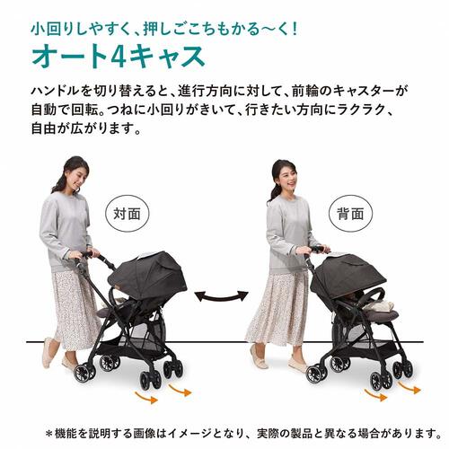 Combi コンビ スゴカルα compact エッグショック Simplight AW 