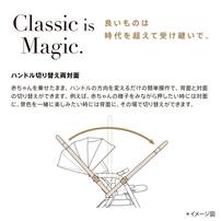 Aprica アップリカ Mar マール (リミテッドピンク) A型ベビーカー 両対面式 真横スライド機能 1ヶ月～3歳頃対応