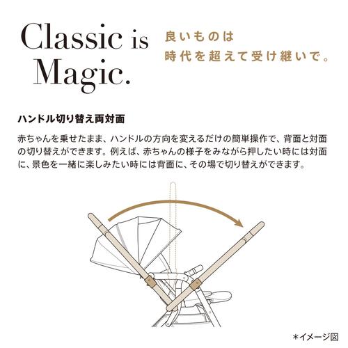 Aprica アップリカ Mar マール (リミテッドピンク) A型ベビーカー 両対面式 真横スライド機能 1ヶ月～3歳頃対応