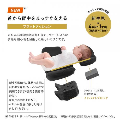 コンビ ホワイトレーベル THE S R129 エッグショック ZG(チャコールグレー)