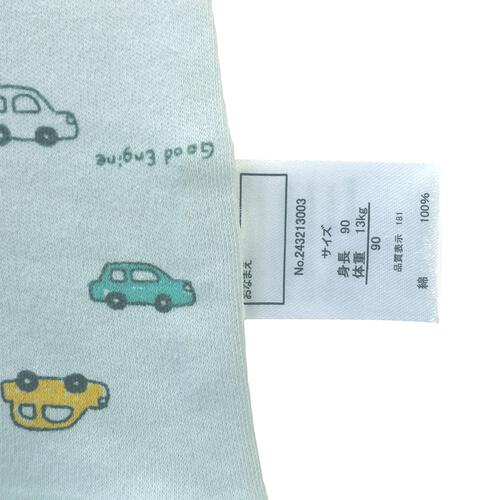 長袖シャツ肌着2枚組 スムス 車(グレー&times;90cm)