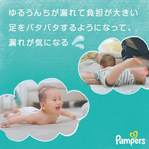 パンパースさらさらケア テープ 新生児（お誕生～5kg）70枚【P&G テープタイプ おむつ】