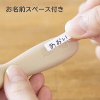 EDISONmama エジソンママ フォーク＆スプーン パンプキン 【色ランダム】