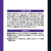 ウルトラプラス スヌーピー ノンアルコール除菌シート 70枚8個パック(JOE COOL) ベビーザらス限定