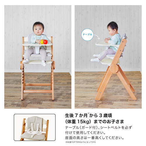 KATOJI カトージ ベビーフォールディングチェア マフィン 子供用椅子 室内家具 折りたたみ可能 ロングユース 7ヵ月頃～12歳頃対応