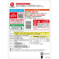 石井食品 いっしょがいいね プチミート てりやき味 【キッズフード ベビーフード】 【12ヶ月～】 (お一人様5点限り)