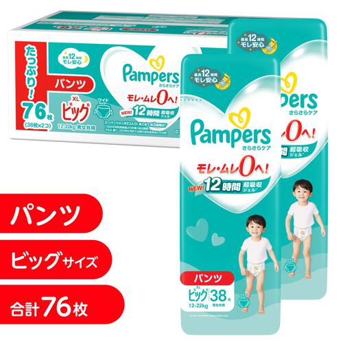 パンパース さらさらケア パンツ ビッグ 76枚 (38枚x2個) 12-22kg 箱入り【P&G パンツタイプ おむつ】