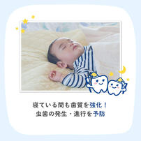 親子で乳歯ケア おやすみ前のフッ素コートいちご 40ml