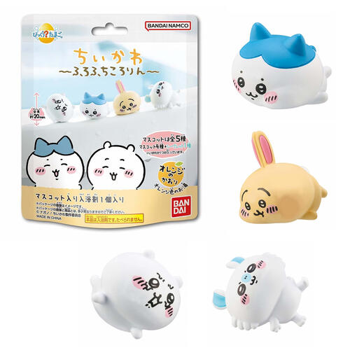 びっくらたまご ちいかわ ふろふちころりん/おふろぷかりん【種類ランダム】