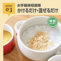EDISONmama エジソンママ おやさいきなこ 【乳児用規格適用食品 離乳食 ベビーフード】【5ヶ月～】