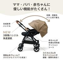 Pigeon ピジョン ランフィ RB5 (ストーングレー) A型ベビーカー 両対面式 オート4輪 小回りシングルタイヤ 1ヶ月～3歳頃対応